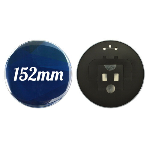 楽天市場】152mm プロ仕様缶バッジマシン : クラフトモンキー