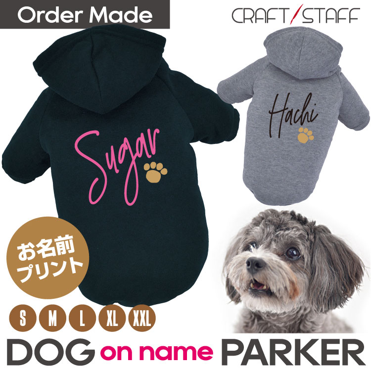 楽天市場】【在庫限りの特別プライス】 犬 服 暖かい 裏起毛 フリース