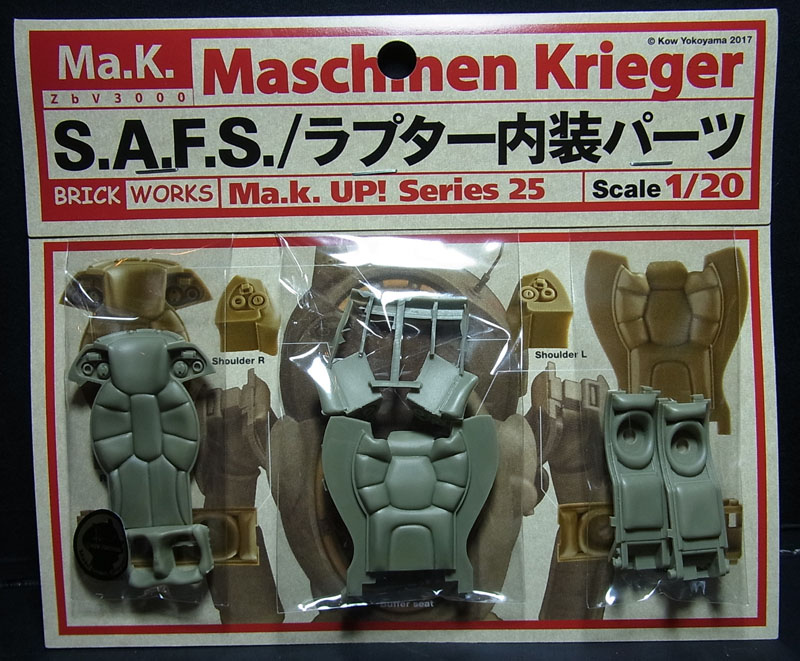 楽天市場】S.A.F.S./ラプター内装パーツ【ブリックワークス 1/20 Ma.K