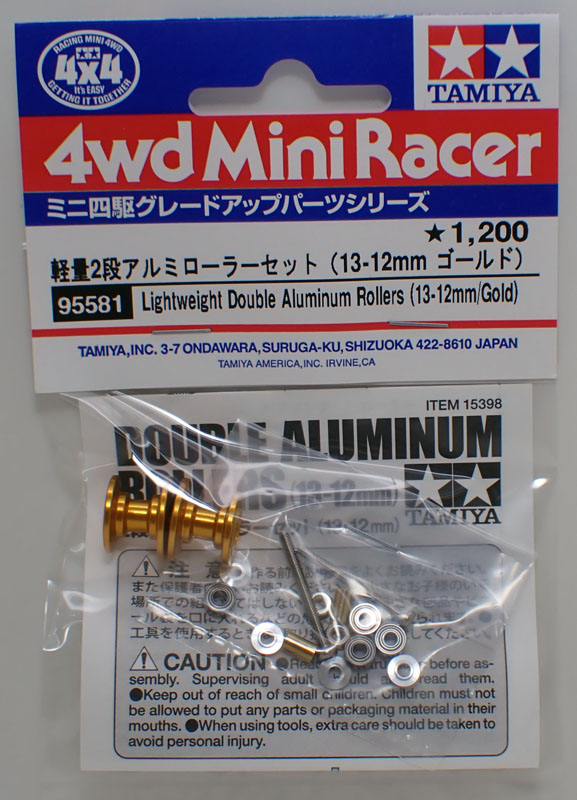 タミヤ 軽量アルミベアリングローラーセット 19mm/13-12mm(ゴールド)