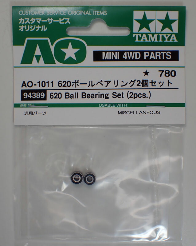 ミニ四駆 ボールベアリング 旧620 14個 タミヤ タミヤ ミニ四駆 旧620