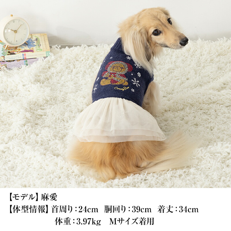 楽天市場】キラキラくまさんワンピ XS/S/M/L/XL CRAZYBOO -クレイジー