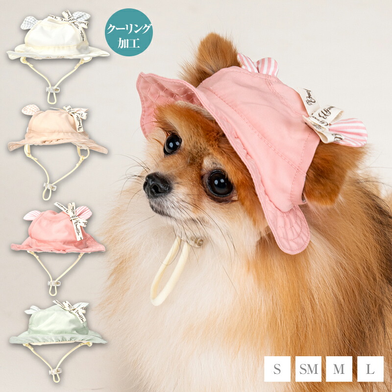 楽天市場】くま耳帽子 S/SM/M/L CRAZYBOO -クレイジーブー- 犬服