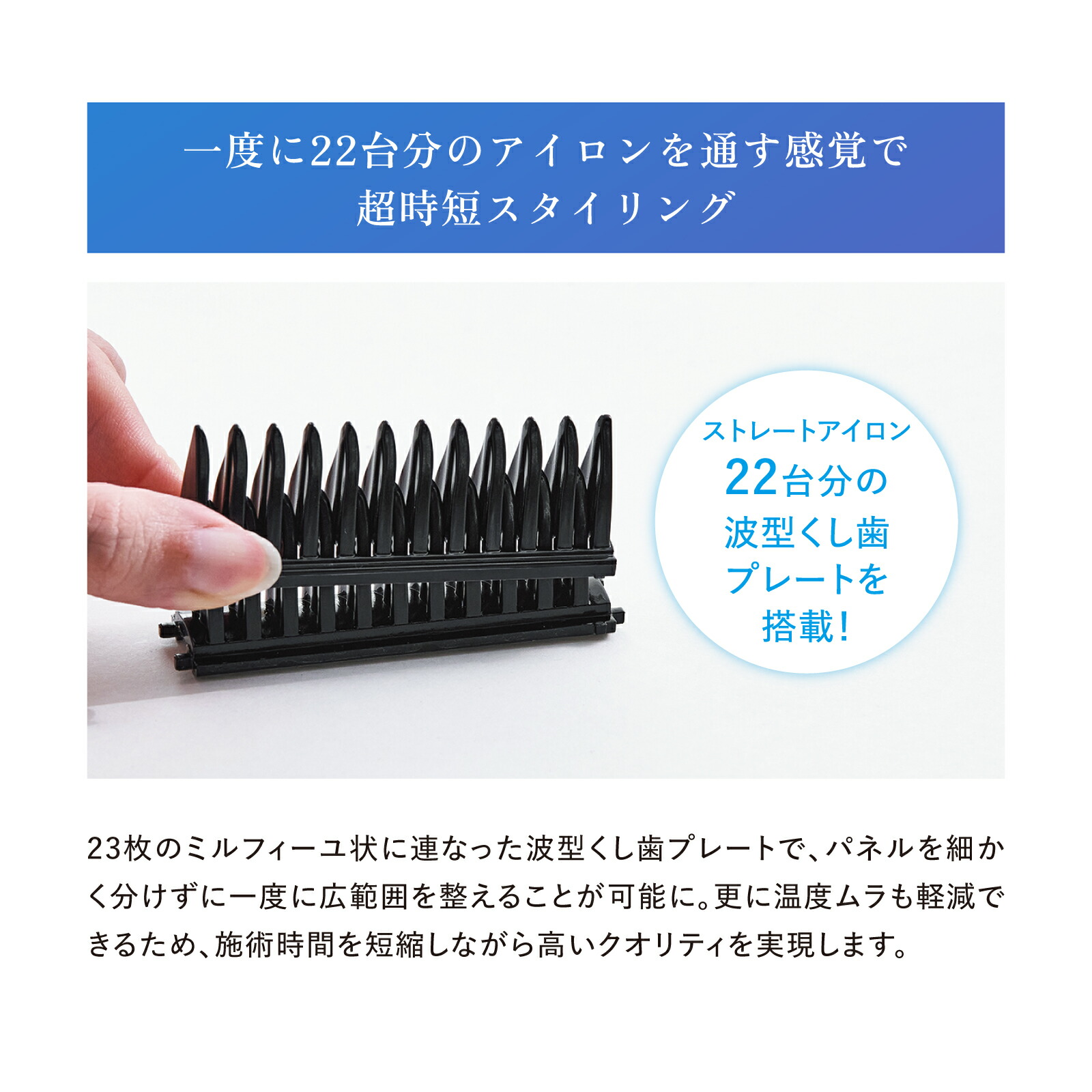 新品】ELEMEA COMB STRAIGHTNER ストレートヘアアイロン エレメア