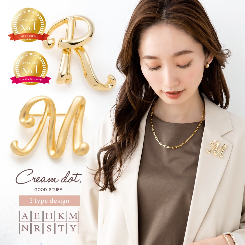 楽天市場】イニシャル（ブローチ｜レディースジュエリー・アクセサリー