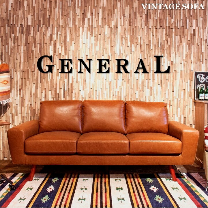 楽天市場】アメリカン ヴィンテージ ソファ 三人掛け ワイドタイプ