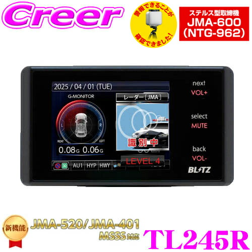 楽天市場】BLITZ ブリッツ SBC TypeS PULS ブーストコントローラー