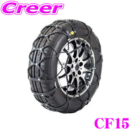 スノーチェーン KEIKA ネットギア ジラーレ GN03 スノーチェーン KEIKA