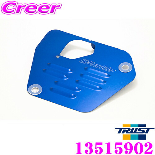 トラスト/TRUST GReddy オイルパンバッフルプレート トヨタ GR86 ZN8