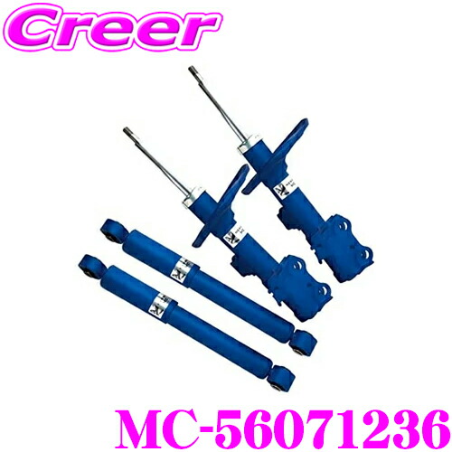 楽天市場】【当店限定!P5倍!要エントリー 2/4 20時～】KYB MC-56071236