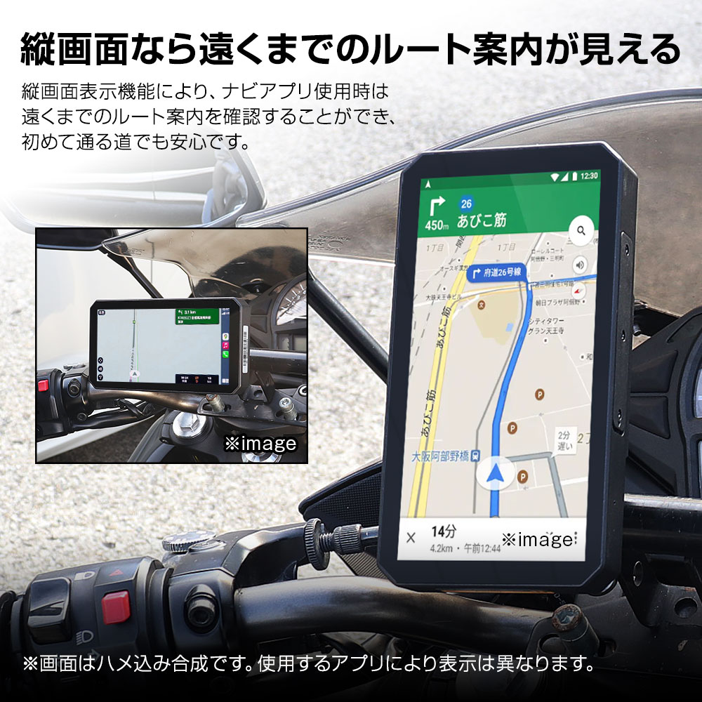 楽天市場】マックスウィン M2-PRO バイク用 スマートモニター 6.1