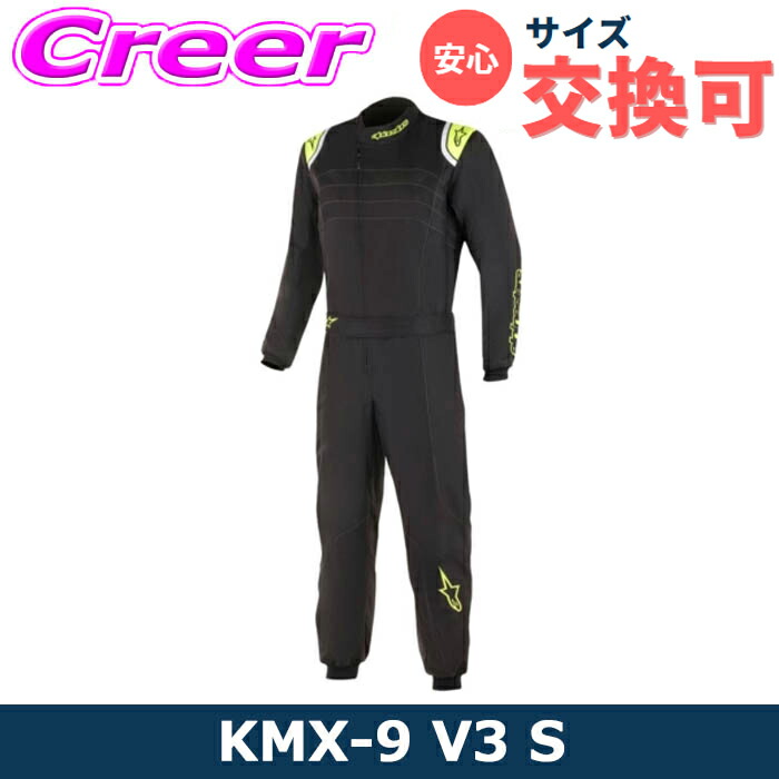 カート アルパインスターズ レーシングスーツ バイク用ウェア」の人気