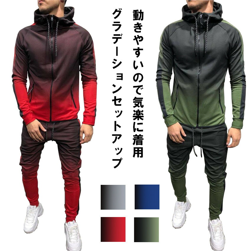 楽天市場】上下セットアップ スウェットセットアップスポーツウェア
