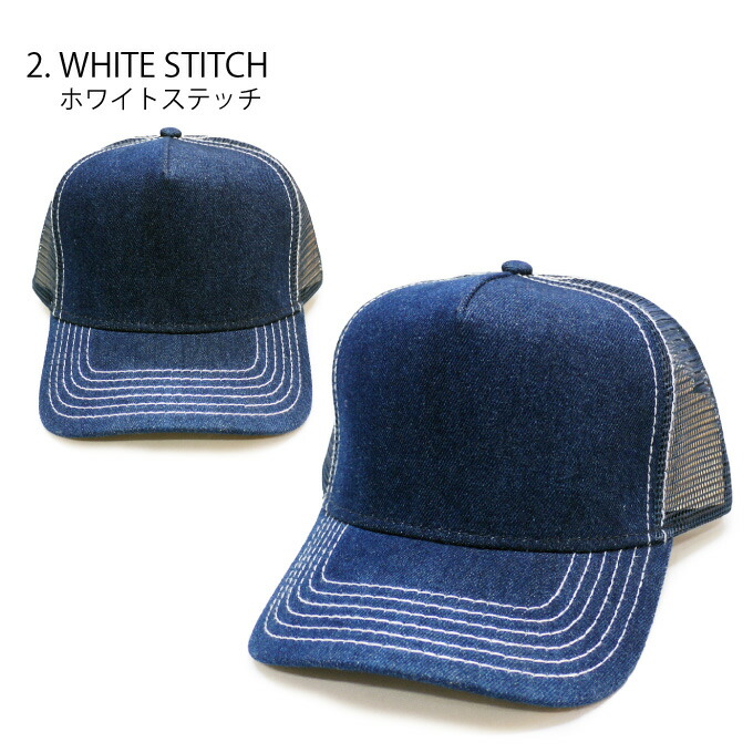 楽天市場】OTTO メッシュ キャップ【デニム ブルー】インディゴ 無地