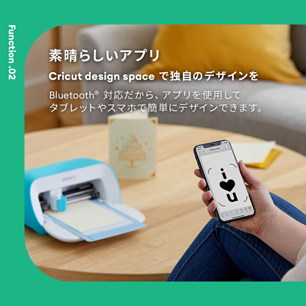 楽天市場】【期間限定おまけ付】Cricut Joy (クリカット ジョイ