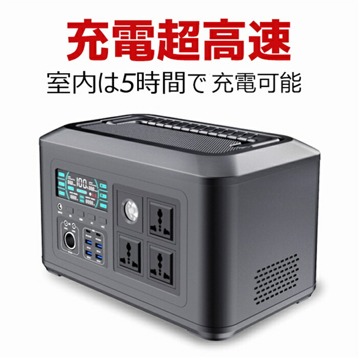 楽天市場】在庫あり 防災グッズ ポータブル電源 大容量 純正弦波 電池
