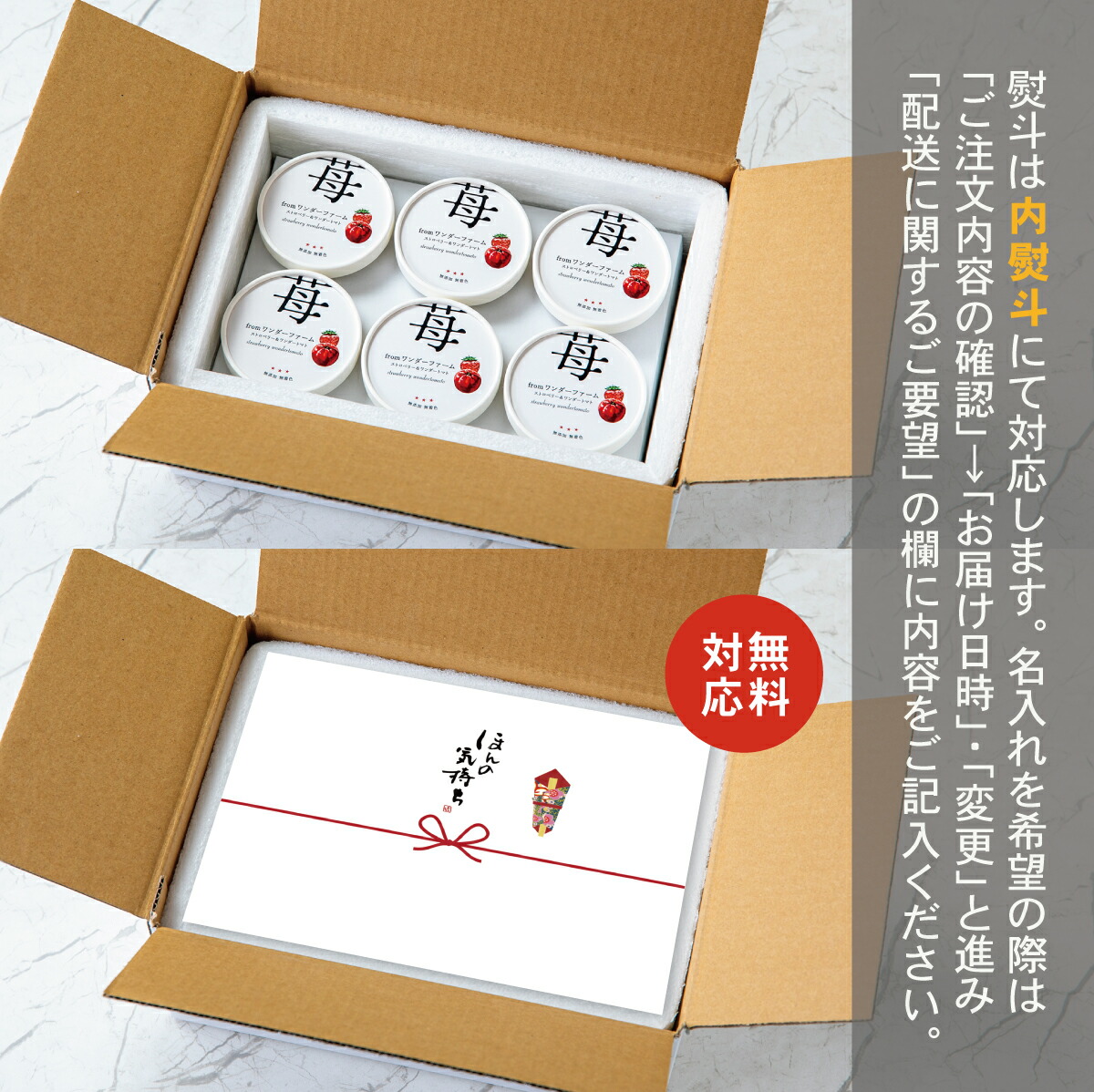 楽天市場】【無添加ジェラート｜ストロベリー＆ワンダートマト】 6個