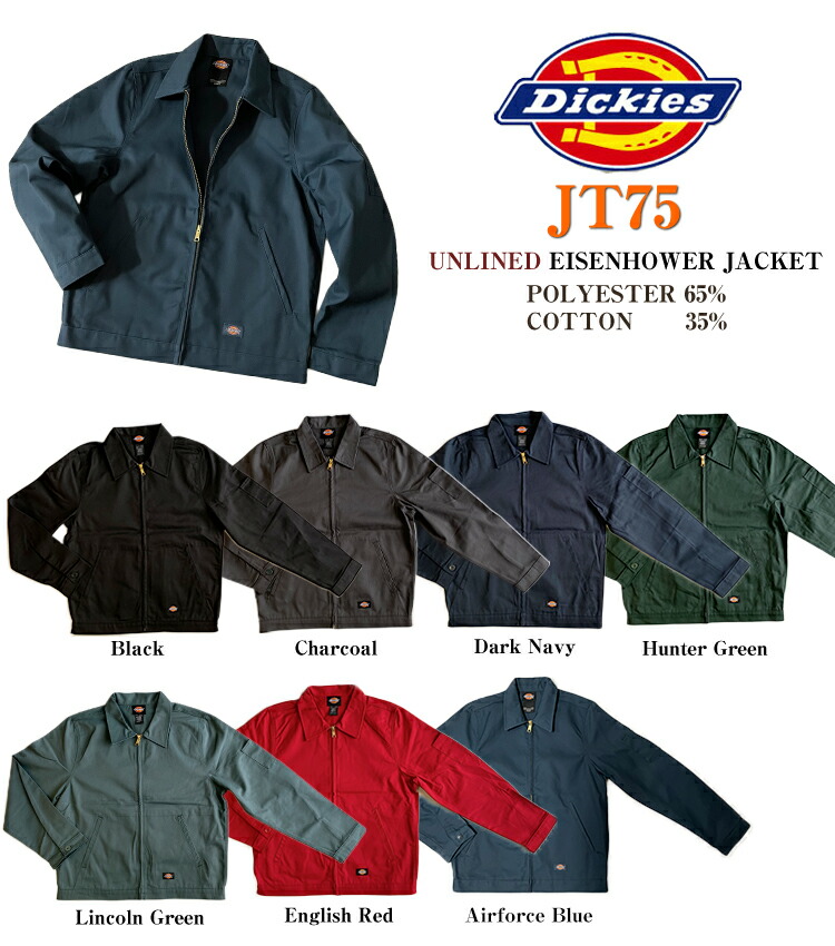 楽天市場】【Dickies】JT75 アイゼンハワージャケットUnlined