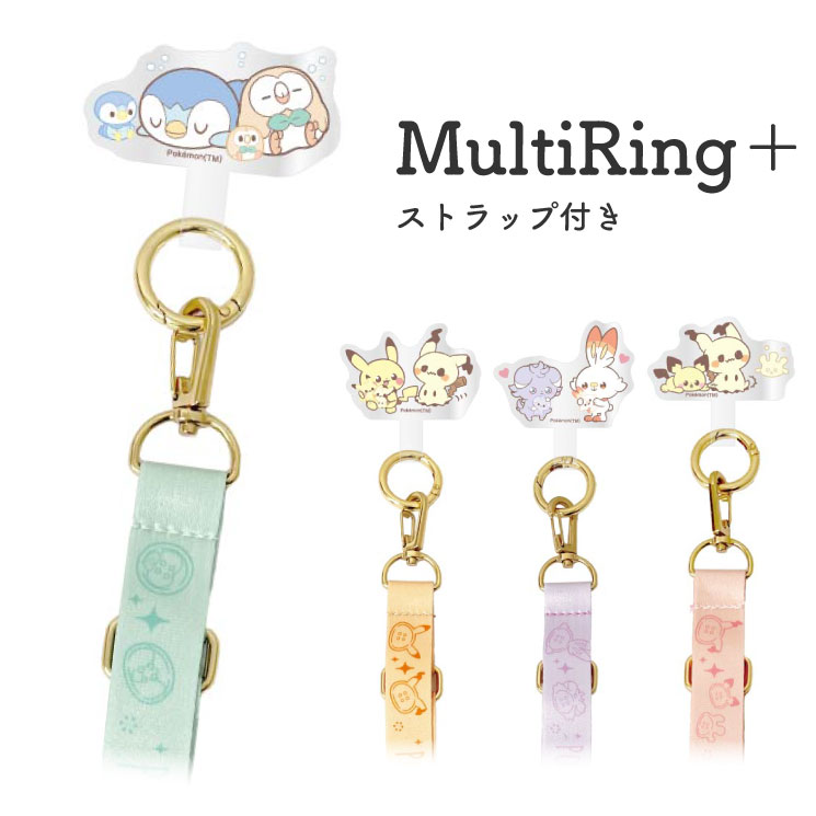 楽天市場】ポケモン ポケピース スマホ ショルダーストラップ