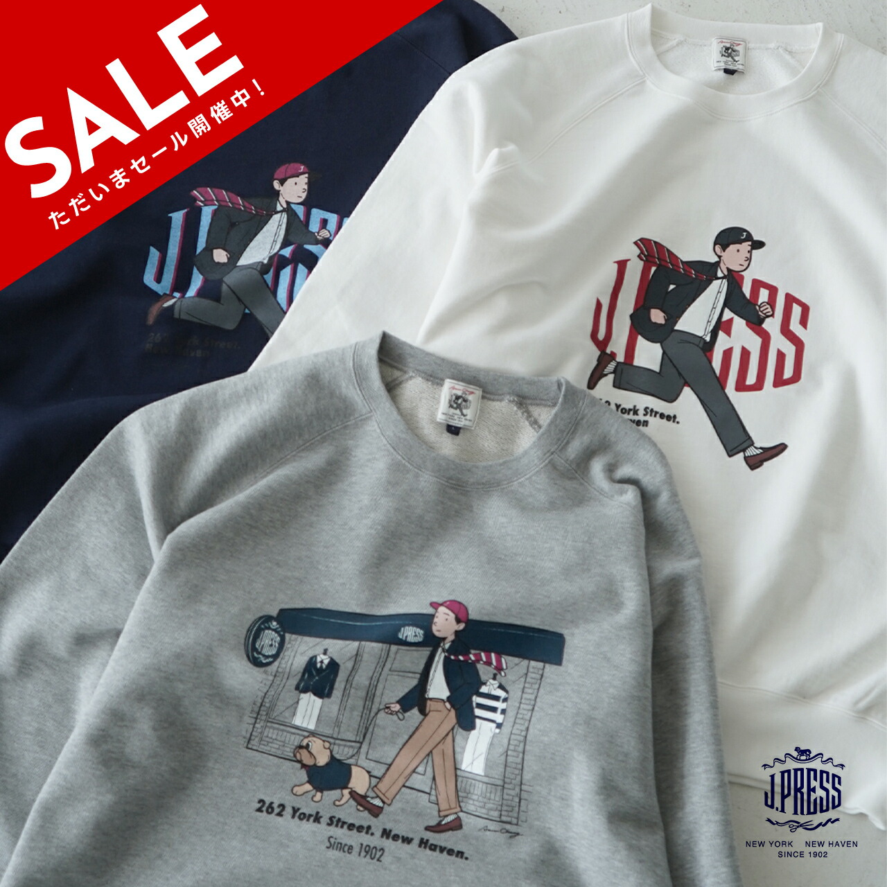 J.PRESS/ジェイプレスのブランドポップと カップ＆ソーサーセット J