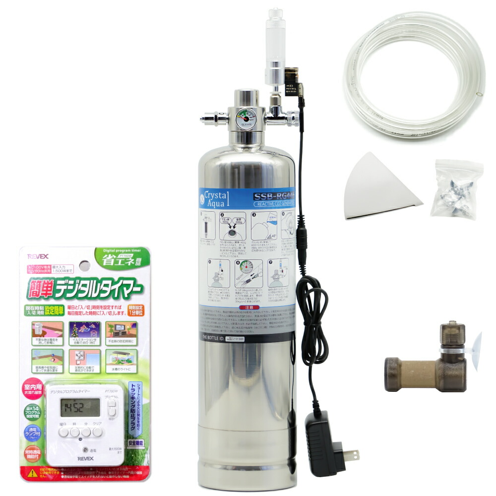 楽天市場】クリスタルアクア 化学反応式CO2ジェネレーターSSB-RG446