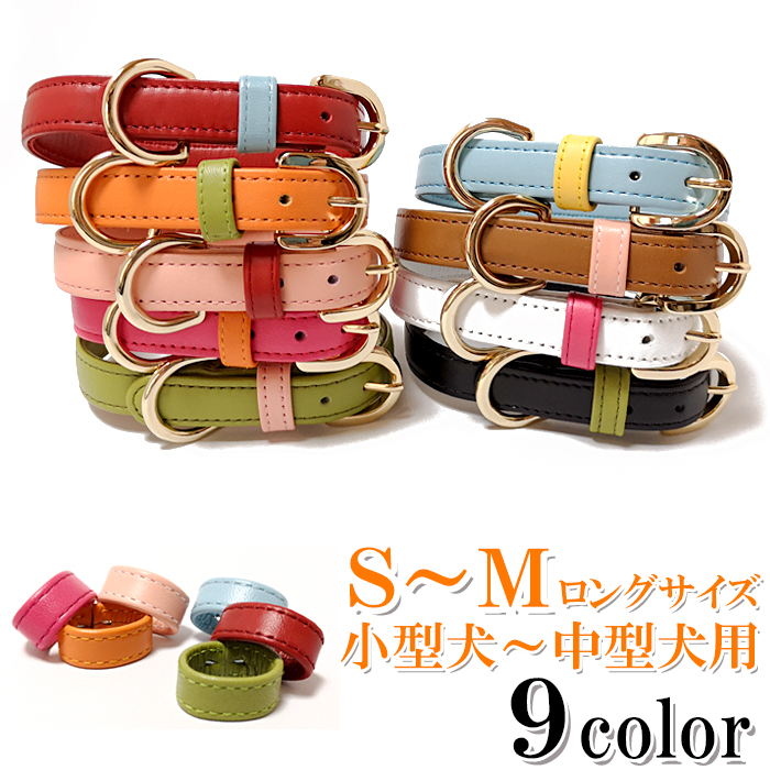 楽天市場】犬 首輪 おしゃれ 革 かわいい 小型犬 中型犬 名入れ 犬首輪