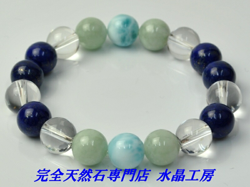 楽天市場】【人生のやり直しに最適・再スタートのために】 ラリマー