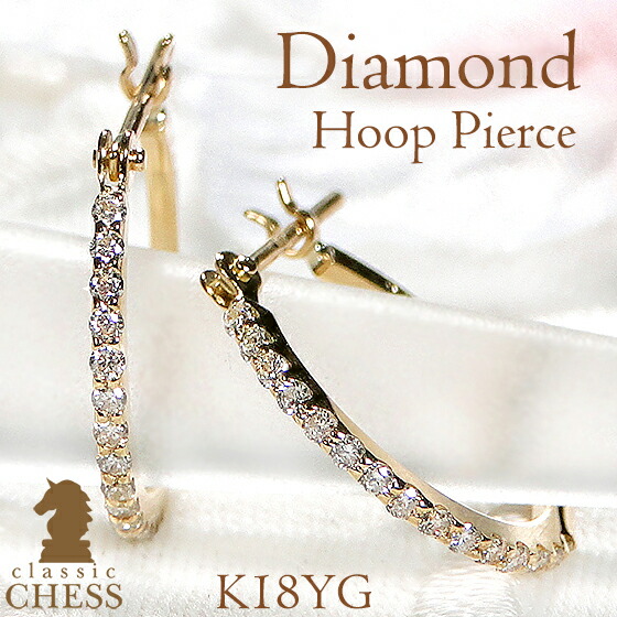 楽天市場】K18YG/WG【0.16ct】ダイヤモンド フープ ピアス送料無料