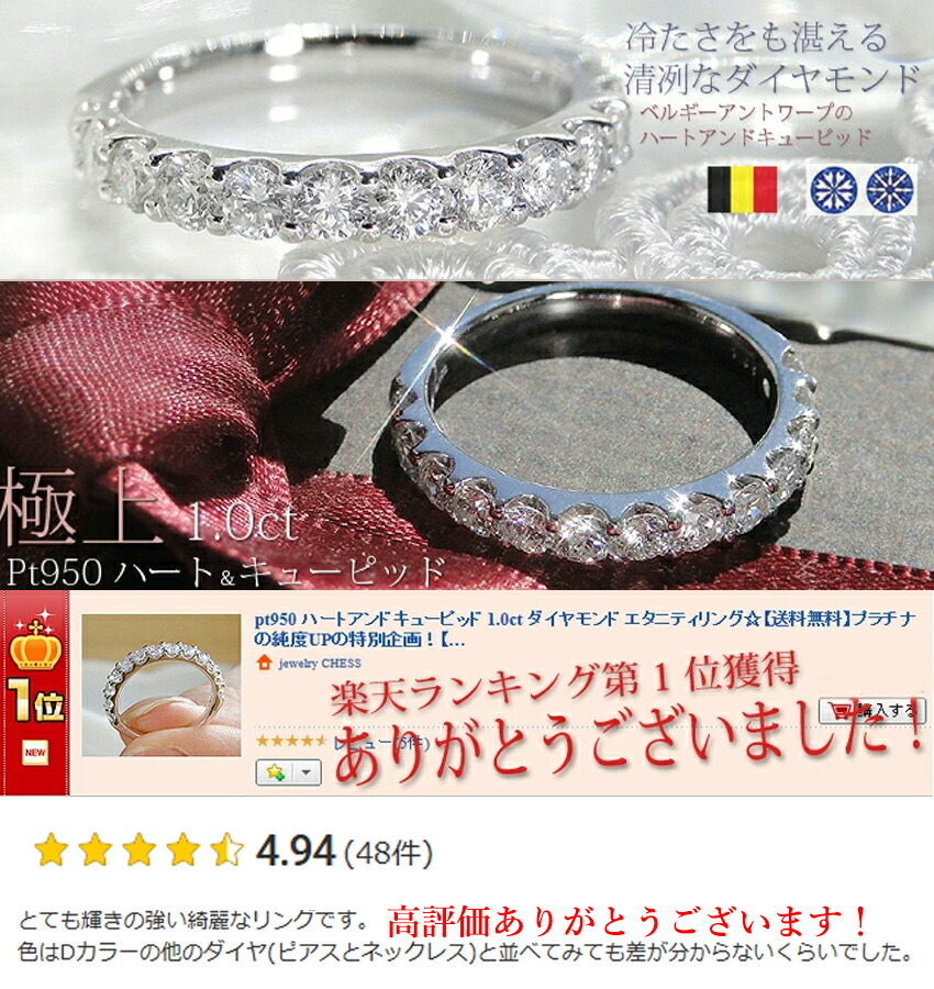 ショップ 【新品】Pt900 ダイヤピアス 0.30ct ハート&キューピッド