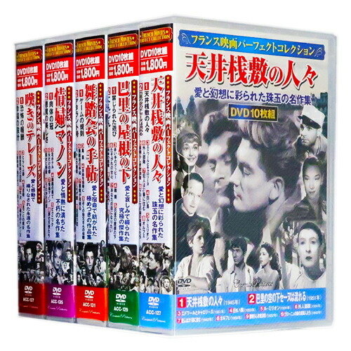 電子立国 日本の自叙伝 DVD BOX Amazon.co.jp: NHKスペシャル 電子立国