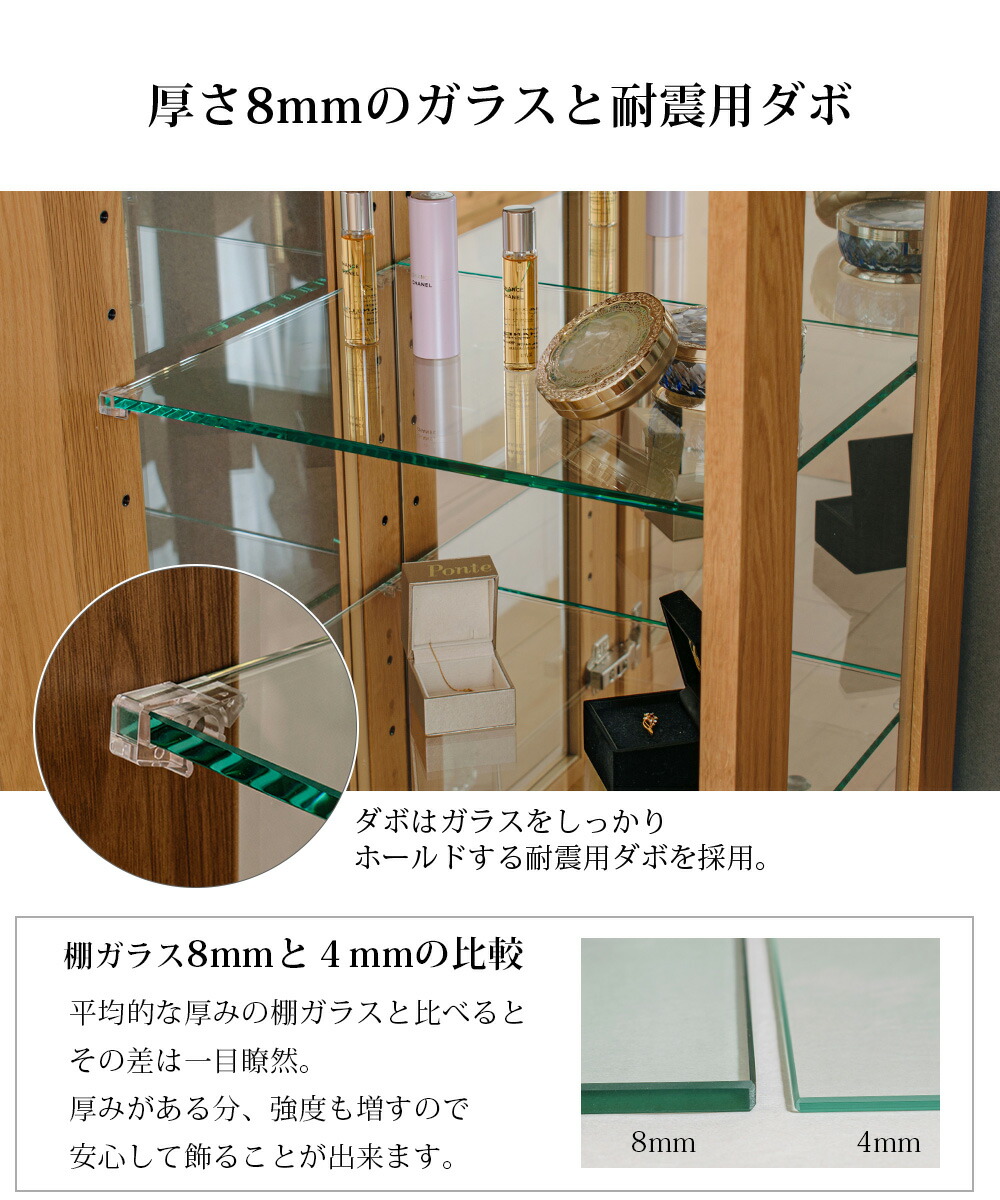 最終値下げ】キュリオケース木製ガラスケース バーズアイ 高145横65