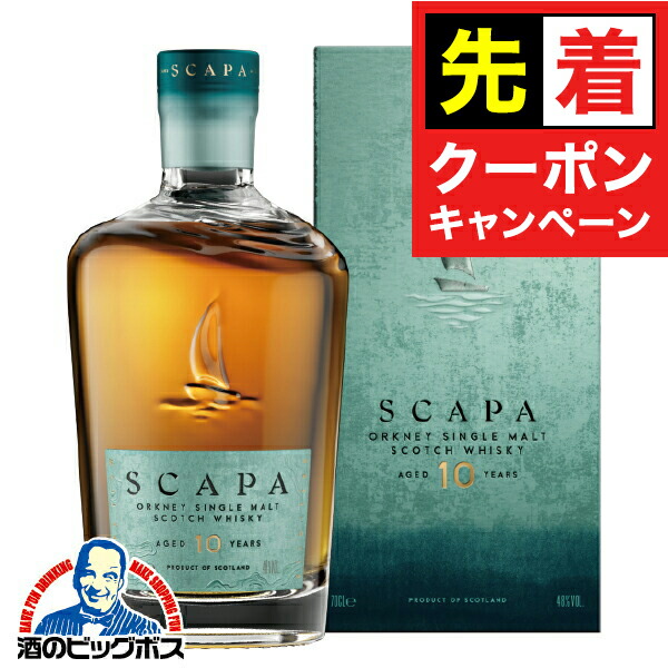 楽天市場】スキャパ 12年の通販