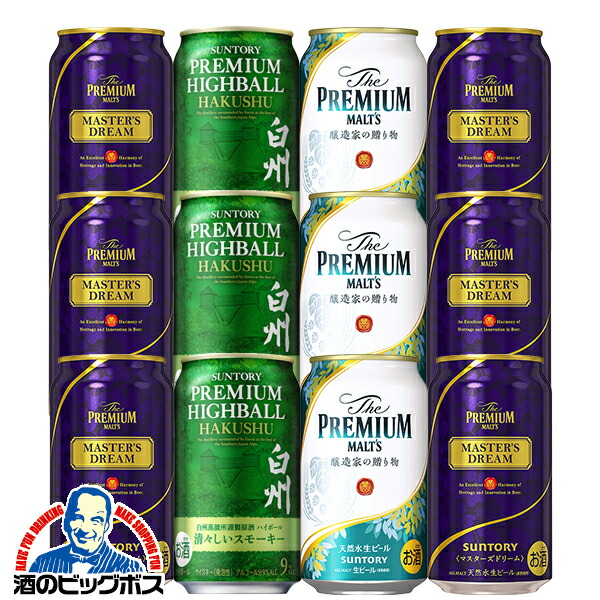 響＋白州ハイボール缶✖️4本セット