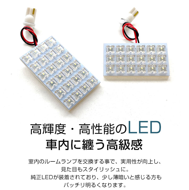 楽天市場】【車内をより明るく！】スペーシアベース MK33V 対応 LED