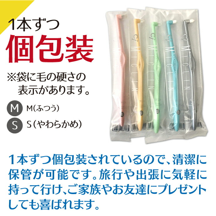 楽天市場】【☆43％OFFクーポン 2/16 23:59迄】ワンタフトブラシ