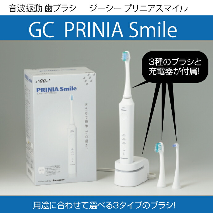 GC PRINIA smart~プリニアスマート〜プリニアスマイル」の人気商品一覧