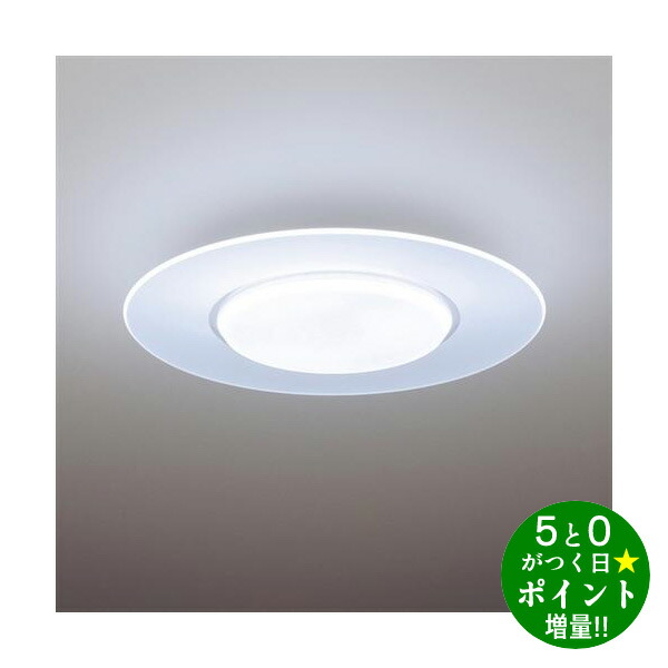 HH-CF0892A パナソニック LEDシーリングライト 22年製 2個セット