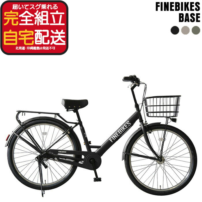 楽天市場】【最大5倍エントリー要】送料無料 ※一部地域限定 内装3段