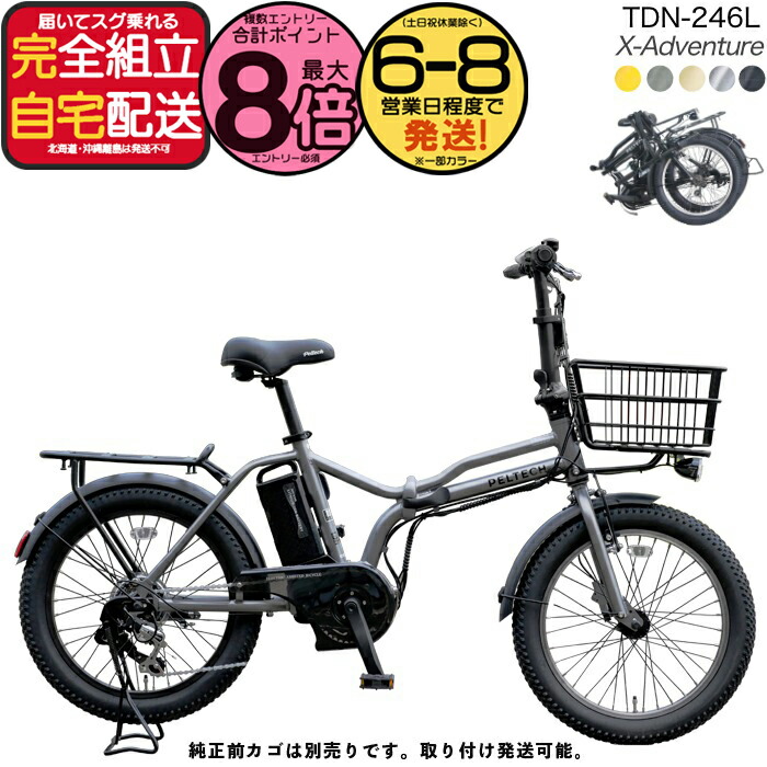 楽天市場】【最大8倍エントリー要】メーカー直送送料無料※一部地域