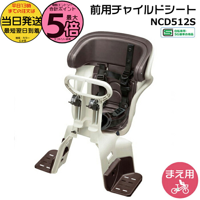 楽天市場】ギュットアニーズdx 前 チャイルドシートの通販