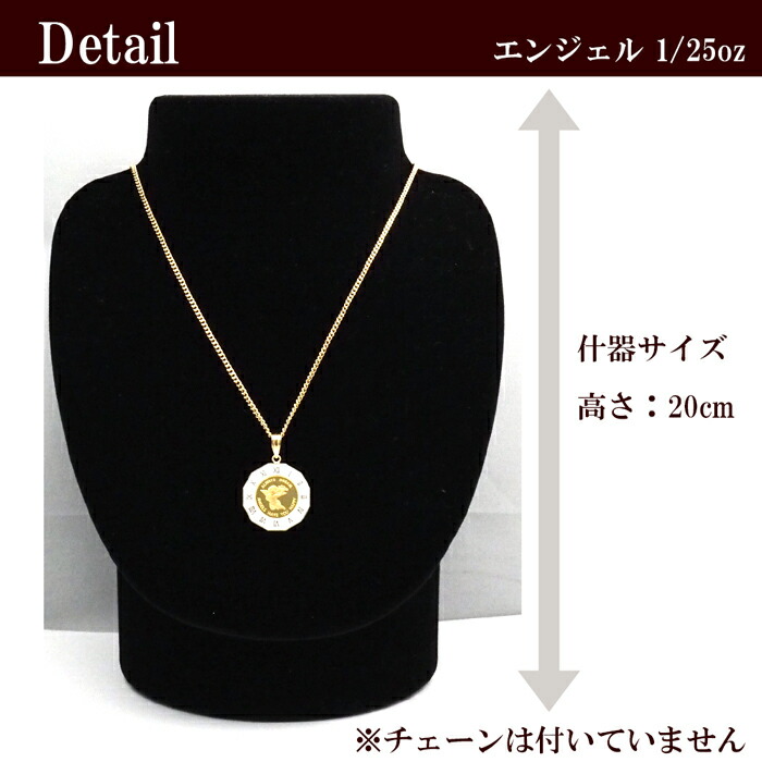 楽天市場】コイン エンジェル 純金 1/25oz k24 24金 24k 18金枠 18k