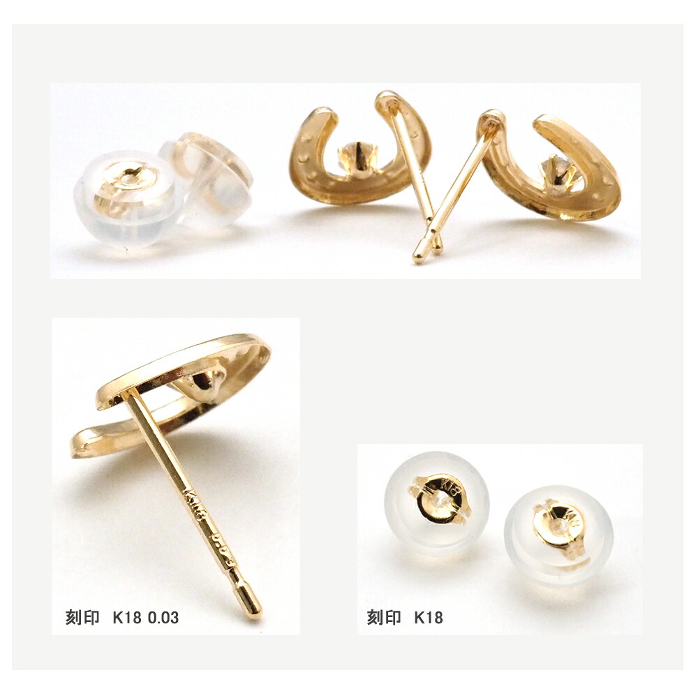 楽天市場】馬蹄 ピアス 18k ダイヤモンド 18金 k18 バテイ ホース