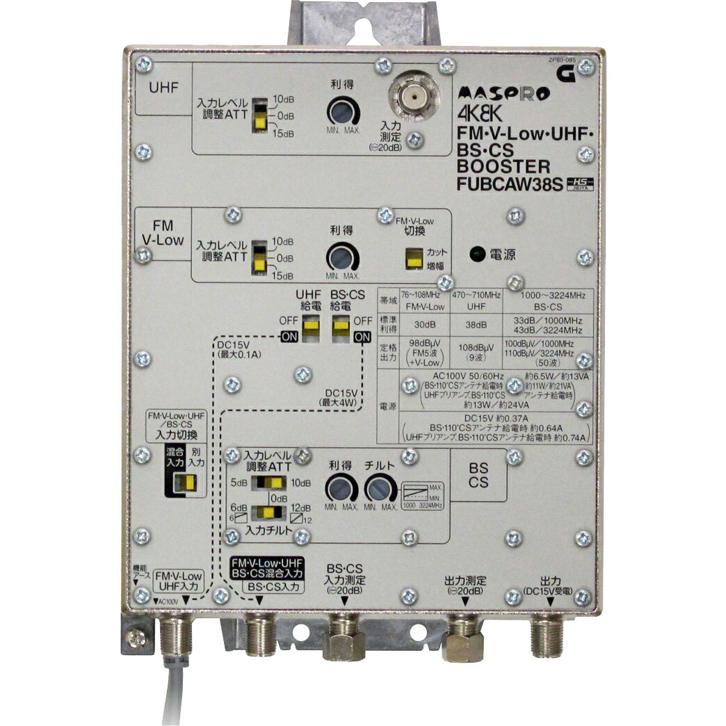 マスプロ電工 UB45SS UHFトリプルブースター 節約 Amazon.co.jp: Mass