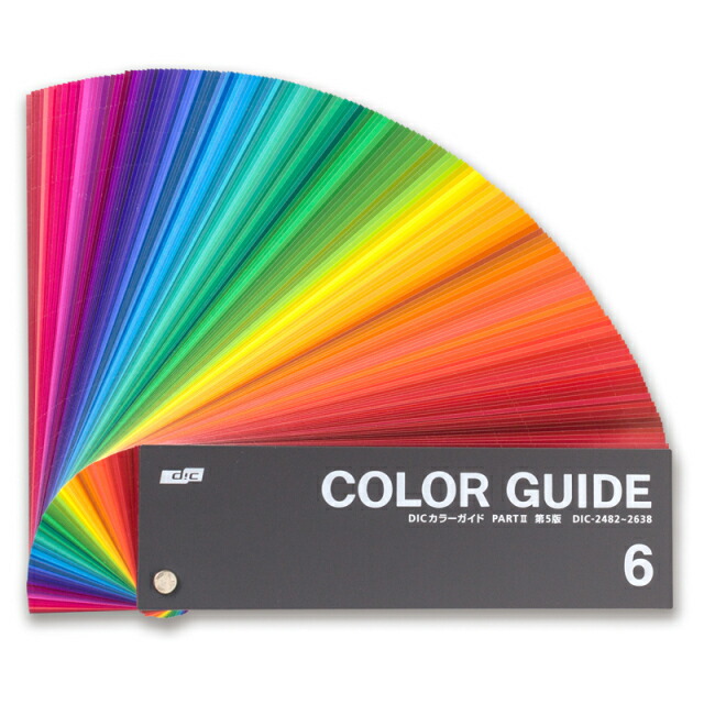 楽天市場】DIC カラーガイド 4巻 5巻 6巻 PART2 第5版 インキの配合表