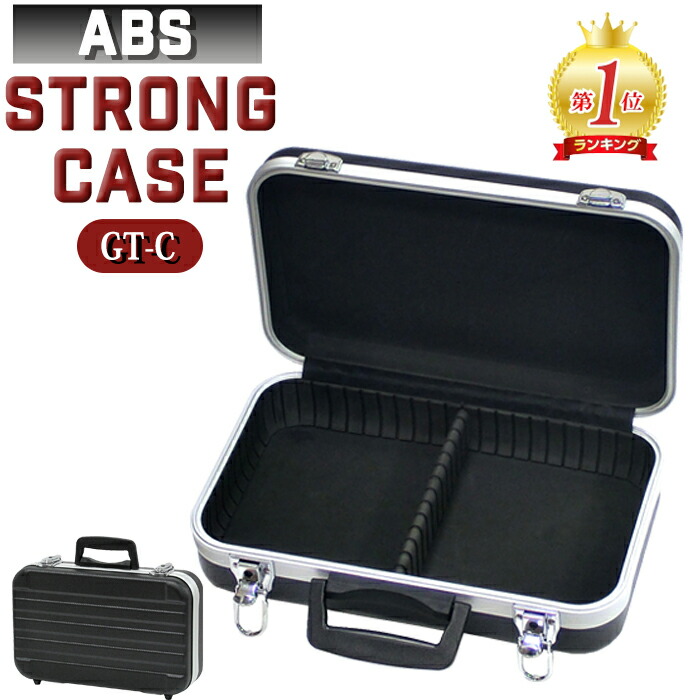 楽天市場】工具箱 工具入れ ツールボックス ABSストロングケース GT-M
