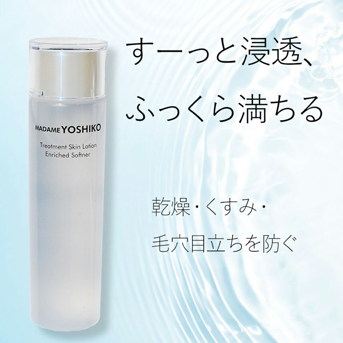 楽天市場】【公式】セラミド/発酵液 濃厚リッチ セラミド 化粧水 キメ