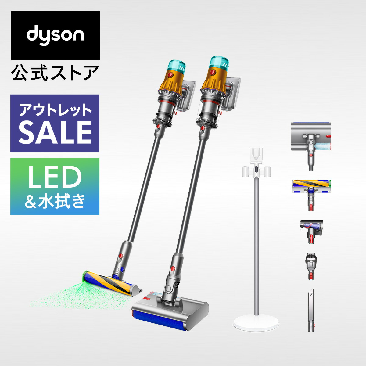 楽天市場】【アウトレットSALE】 ダイソン Dyson V12s Detect Slim