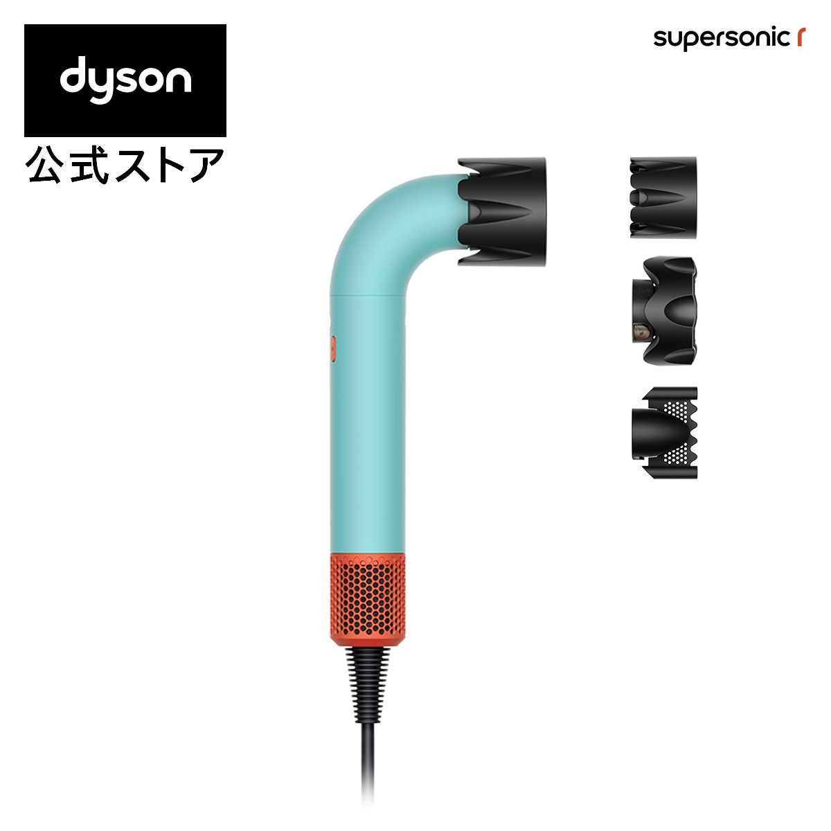 楽天市場】【楽天ランキング1位】 ダイソン Dyson Supersonic r ヘア