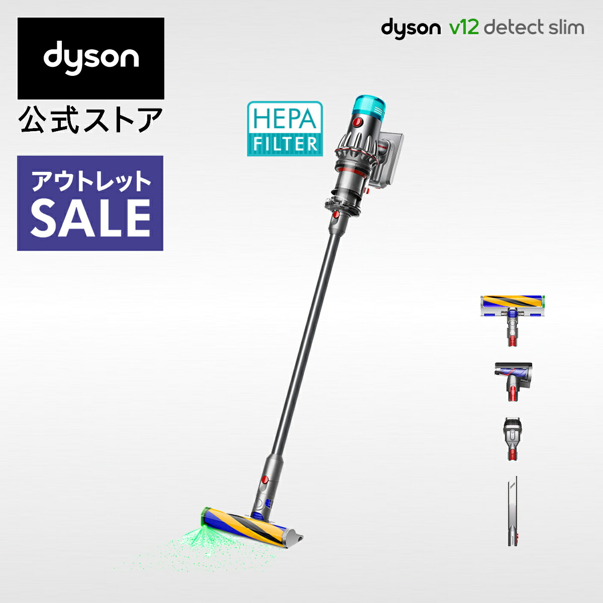 美品】Dyson SV12 Cyclone V10 本体 エコーモード58分 Amazon.co.jp