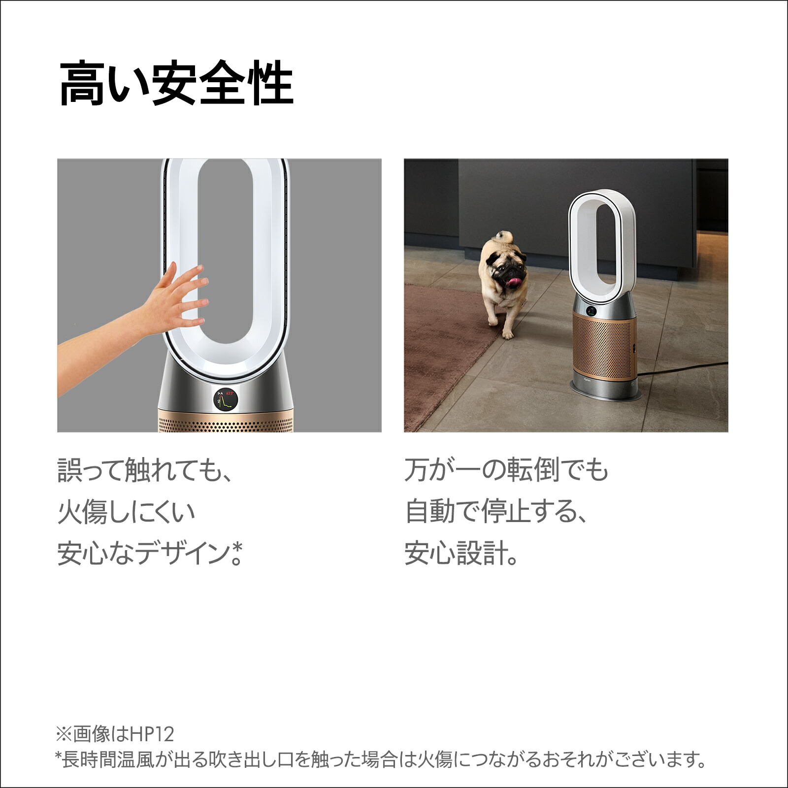 楽天市場】【期間限定P11倍】 ダイソン Dyson Purifier Hot + Cool